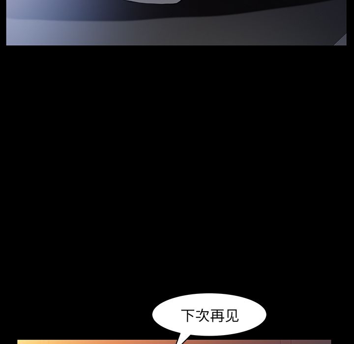 [韩国漫画] 羁绊 剧情,巨乳大奶#[127P]-89