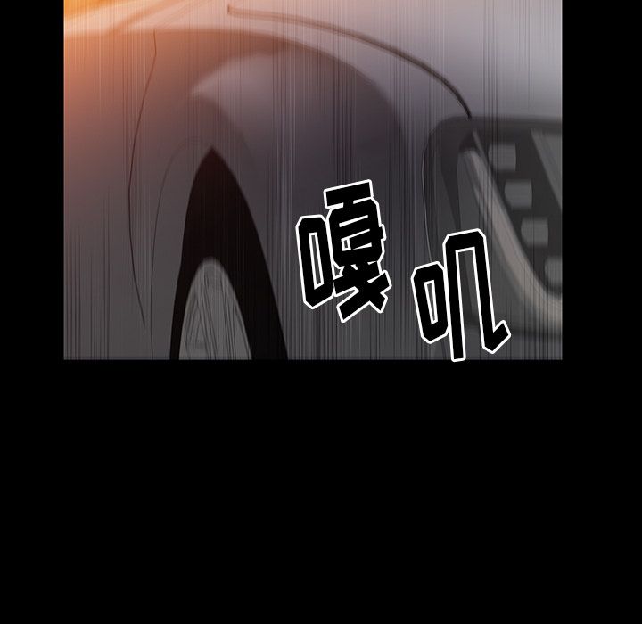 [韩国漫画] 羁绊 剧情,巨乳大奶#[127P]-9