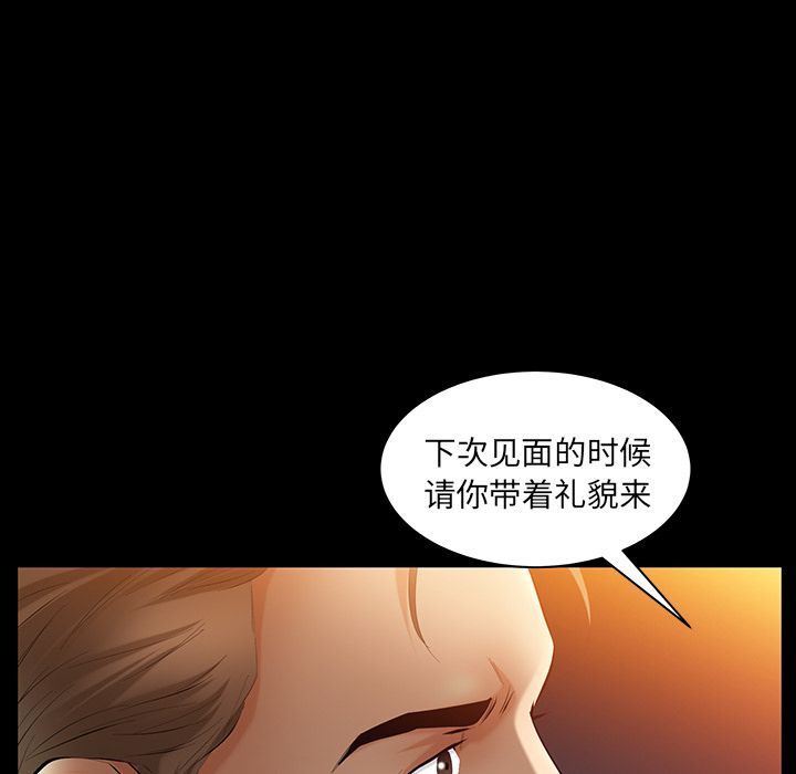 [韩国漫画] 羁绊 剧情,巨乳大奶#[127P]-91