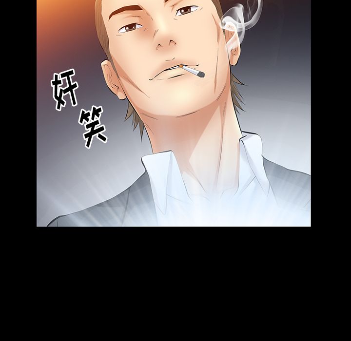 [韩国漫画] 羁绊 剧情,巨乳大奶#[127P]-99