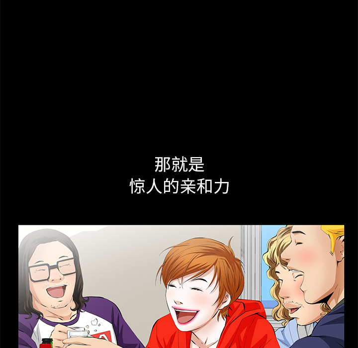 [韩国漫画] 羁绊 剧情,巨乳大奶#[137P]-59