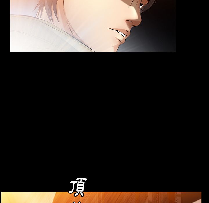 [韩国漫画] 羁绊 剧情,巨乳大奶#[123P]-10