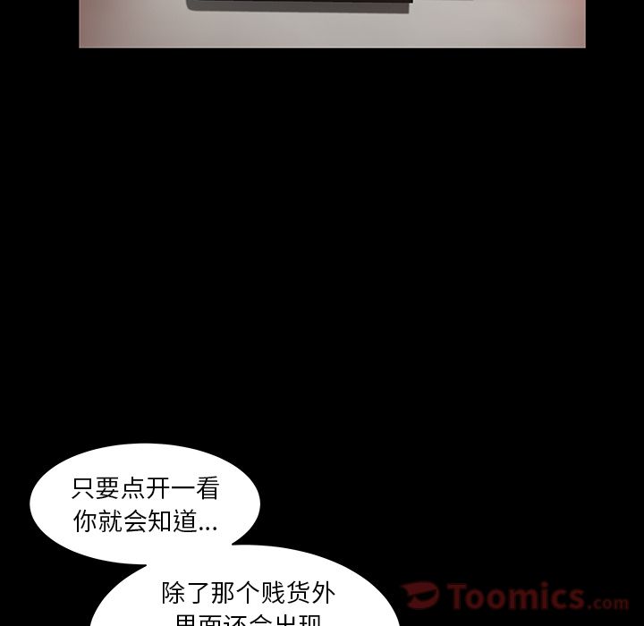 [韩国漫画] 羁绊 剧情,巨乳大奶#[123P]-106