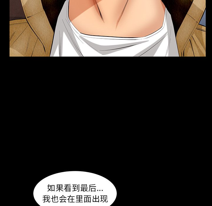 [韩国漫画] 羁绊 剧情,巨乳大奶#[123P]-108