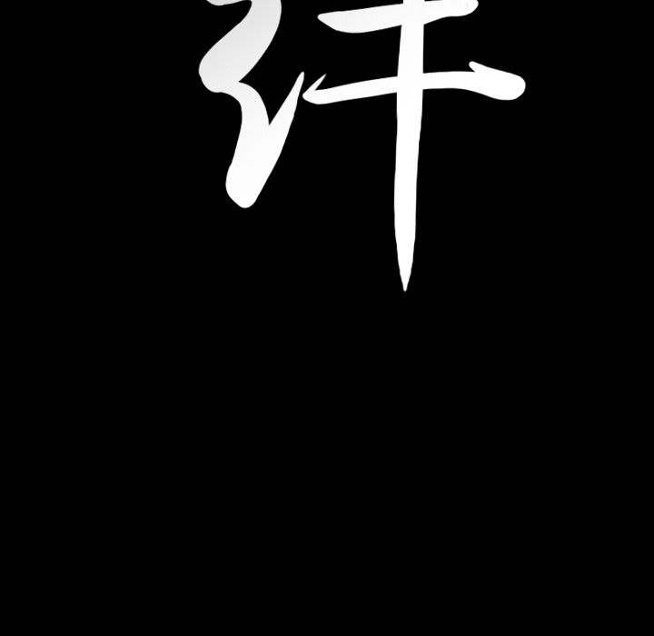 [韩国漫画] 羁绊 剧情,巨乳大奶#[123P]-121