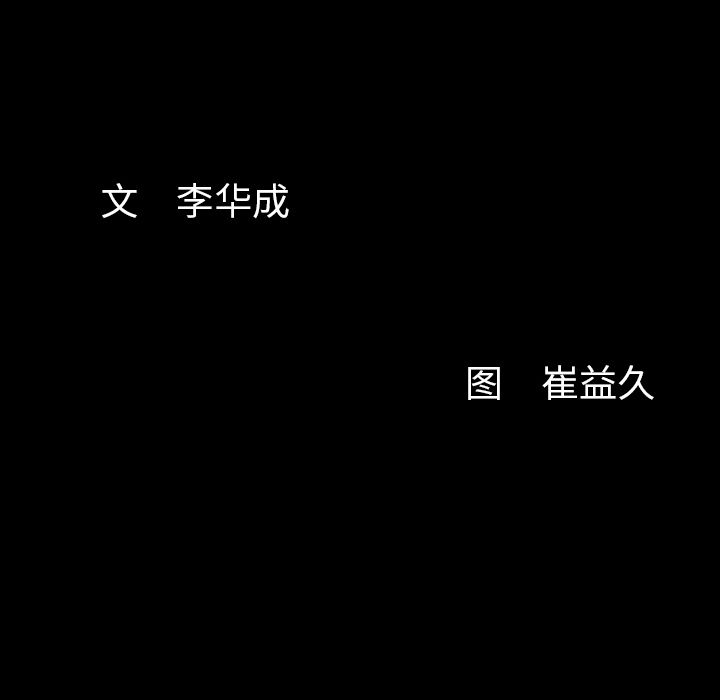 [韩国漫画] 羁绊 剧情,巨乳大奶#[123P]-122