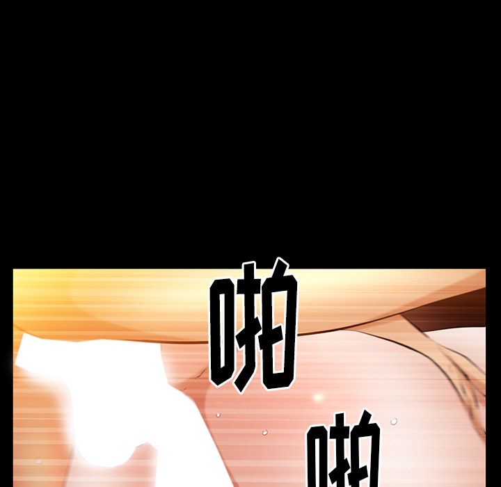 [韩国漫画] 羁绊 剧情,巨乳大奶#[123P]-15