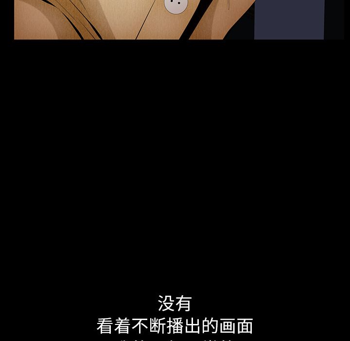 [韩国漫画] 羁绊 剧情,巨乳大奶#[123P]-24