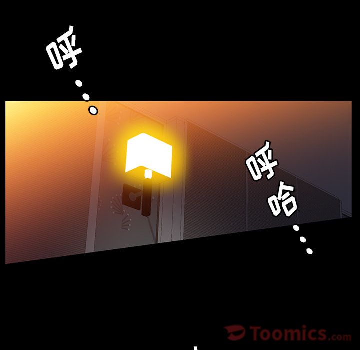 [韩国漫画] 羁绊 剧情,巨乳大奶#[123P]-39