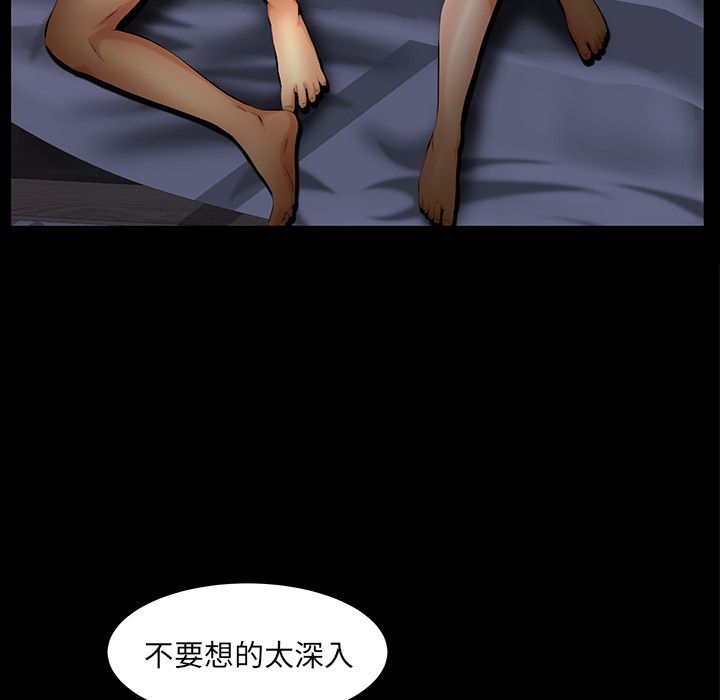 [韩国漫画] 羁绊 剧情,巨乳大奶#[123P]-41