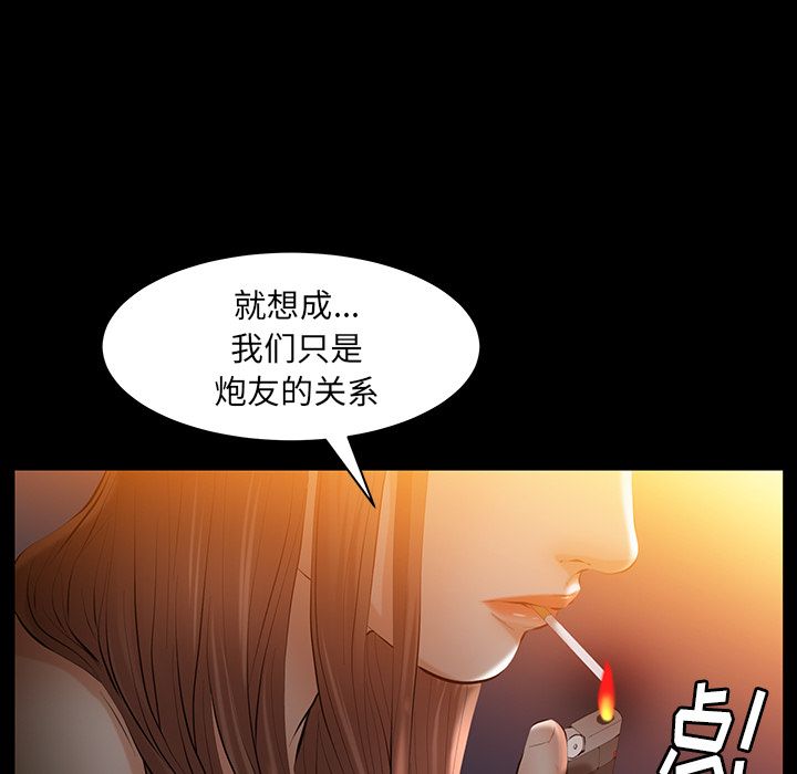 [韩国漫画] 羁绊 剧情,巨乳大奶#[123P]-43