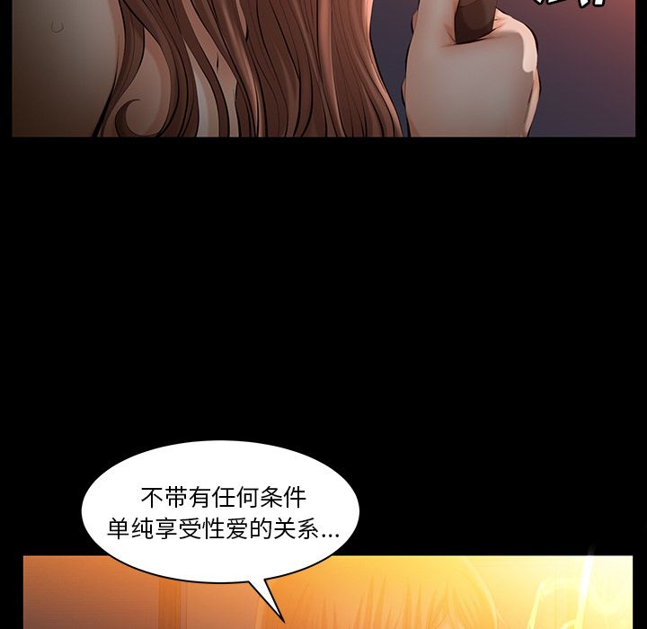 [韩国漫画] 羁绊 剧情,巨乳大奶#[123P]-44