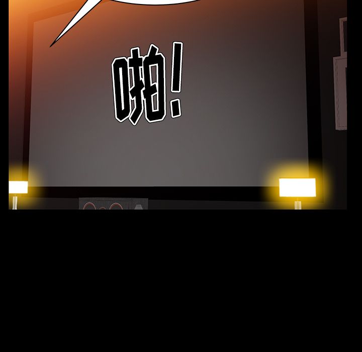 [韩国漫画] 羁绊 剧情,巨乳大奶#[123P]-55