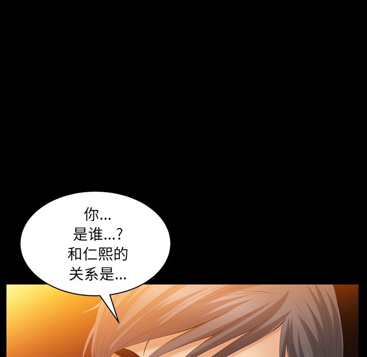 [韩国漫画] 羁绊 剧情,巨乳大奶#[123P]-62