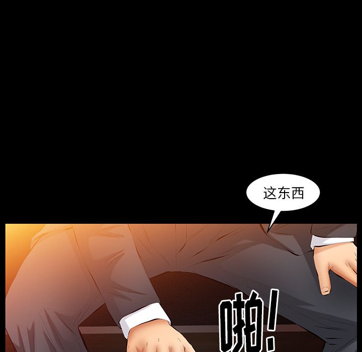 [韩国漫画] 羁绊 剧情,巨乳大奶#[123P]-67