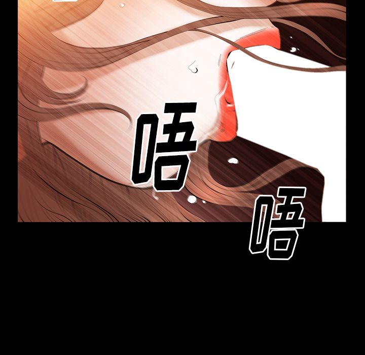[韩国漫画] 羁绊 剧情,巨乳大奶#[123P]-7
