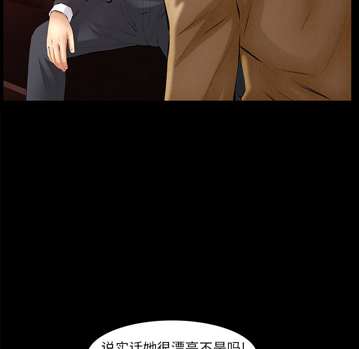 [韩国漫画] 羁绊 剧情,巨乳大奶#[123P]-78