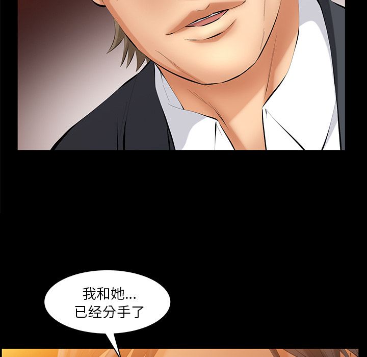 [韩国漫画] 羁绊 剧情,巨乳大奶#[123P]-80