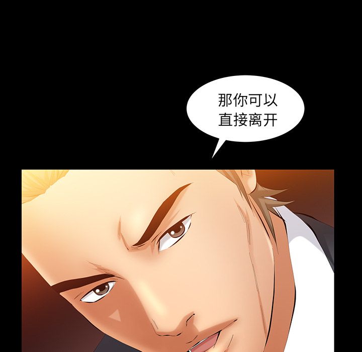 [韩国漫画] 羁绊 剧情,巨乳大奶#[123P]-82