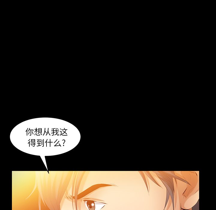 [韩国漫画] 羁绊 剧情,巨乳大奶#[123P]-85