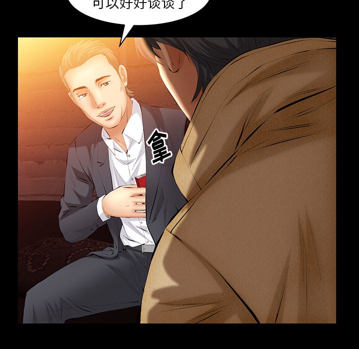 [韩国漫画] 羁绊 剧情,巨乳大奶#[123P]-87