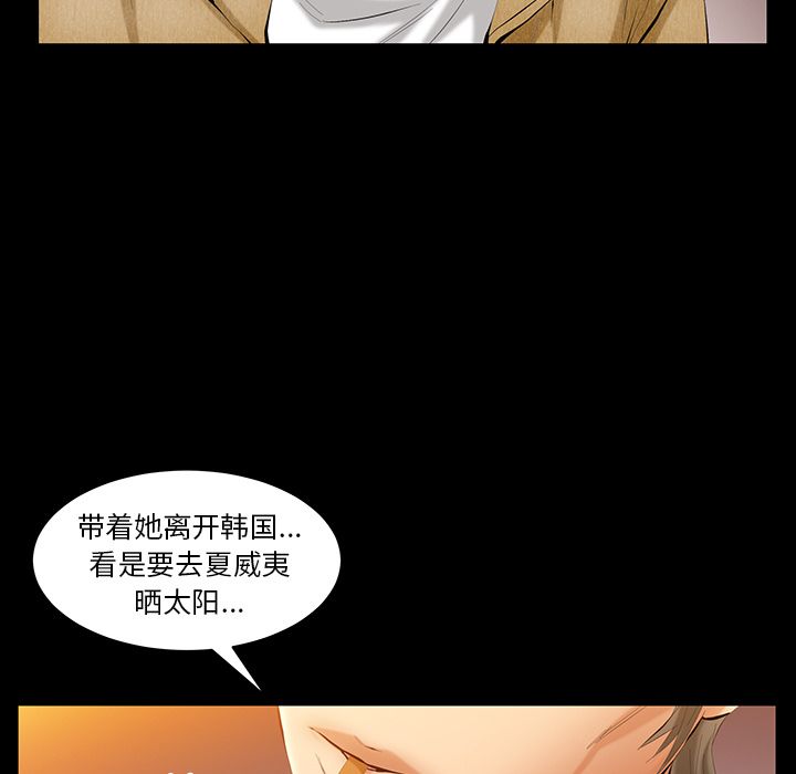 [韩国漫画] 羁绊 剧情,巨乳大奶#[123P]-91