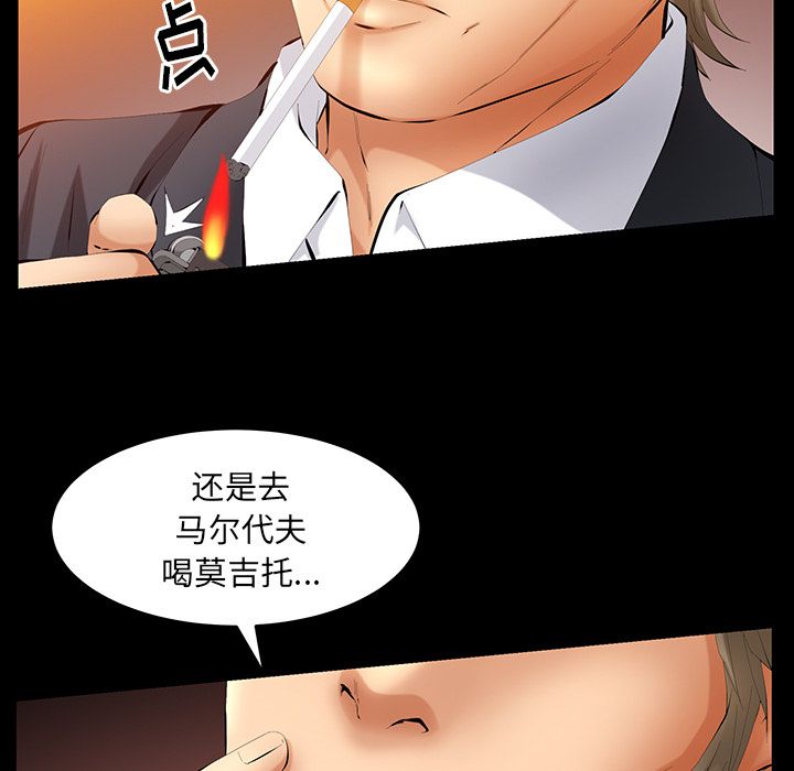 [韩国漫画] 羁绊 剧情,巨乳大奶#[123P]-92