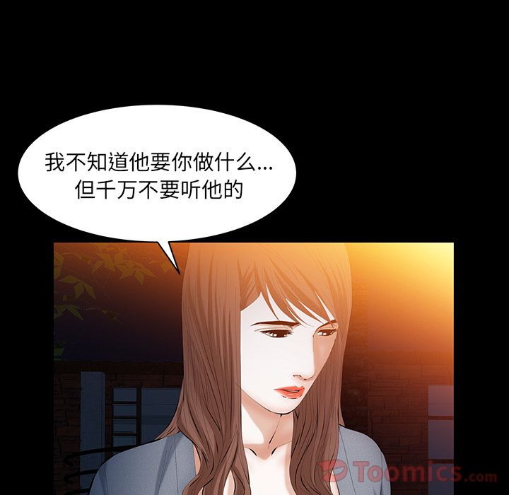 [韩国漫画] 羁绊 剧情,巨乳大奶#[130P]-11