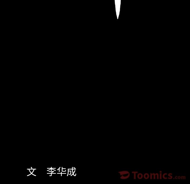 [韩国漫画] 羁绊 剧情,巨乳大奶#[130P]-128