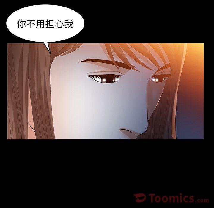 [韩国漫画] 羁绊 剧情,巨乳大奶#[130P]-13