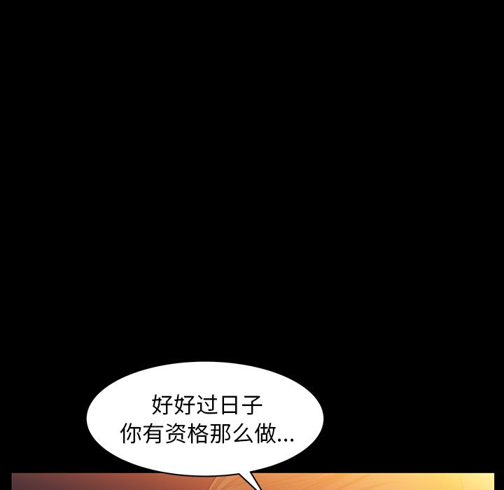 [韩国漫画] 羁绊 剧情,巨乳大奶#[130P]-19