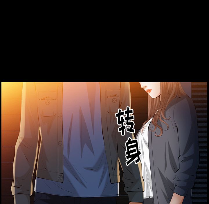 [韩国漫画] 羁绊 剧情,巨乳大奶#[130P]-25