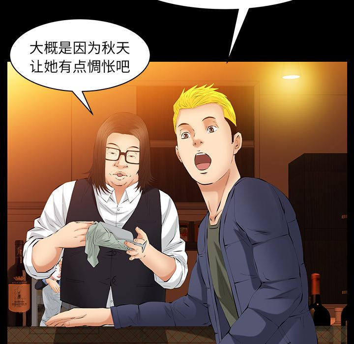 [韩国漫画] 羁绊 剧情,巨乳大奶#[130P]-38