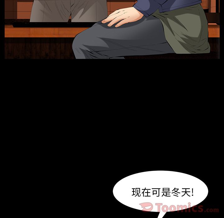 [韩国漫画] 羁绊 剧情,巨乳大奶#[130P]-39