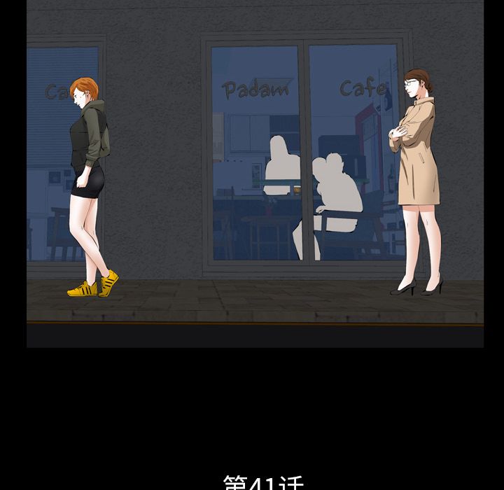 [韩国漫画] 羁绊 剧情,巨乳大奶#[130P]-5