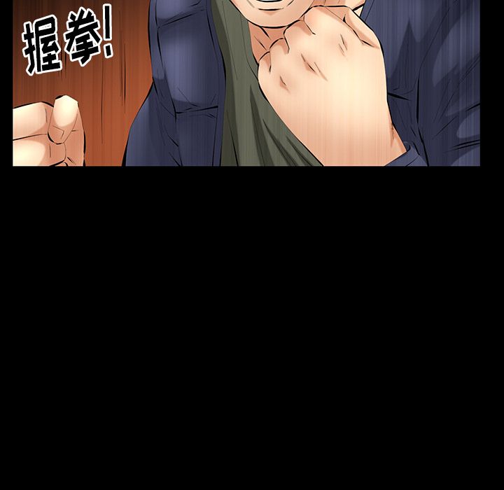 [韩国漫画] 羁绊 剧情,巨乳大奶#[130P]-51