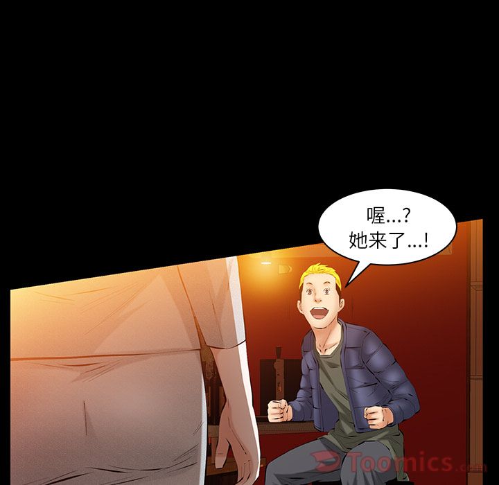 [韩国漫画] 羁绊 剧情,巨乳大奶#[130P]-53
