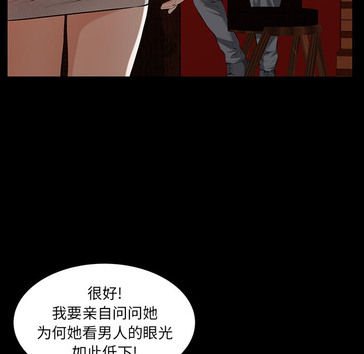 [韩国漫画] 羁绊 剧情,巨乳大奶#[130P]-54