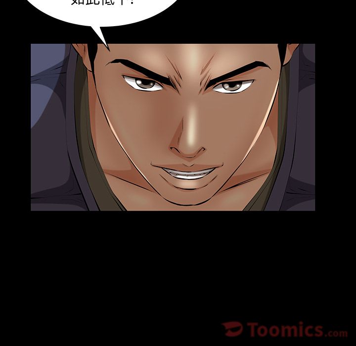 [韩国漫画] 羁绊 剧情,巨乳大奶#[130P]-55