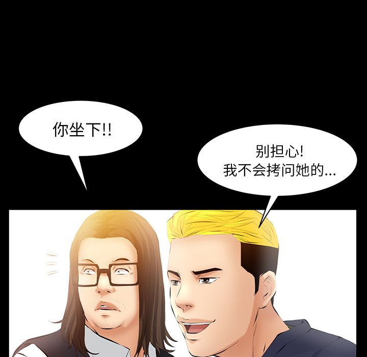 [韩国漫画] 羁绊 剧情,巨乳大奶#[130P]-56