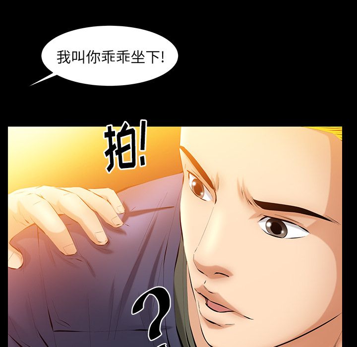 [韩国漫画] 羁绊 剧情,巨乳大奶#[130P]-58