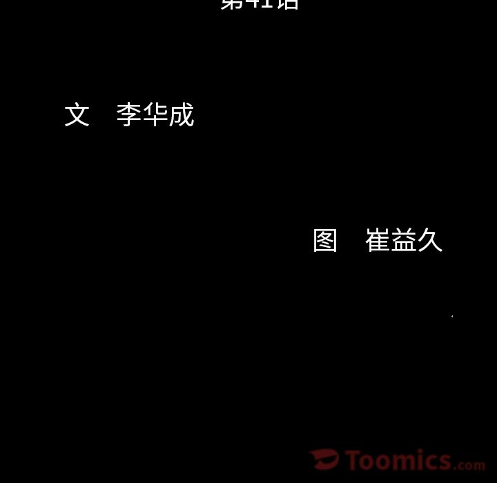 [韩国漫画] 羁绊 剧情,巨乳大奶#[130P]-6