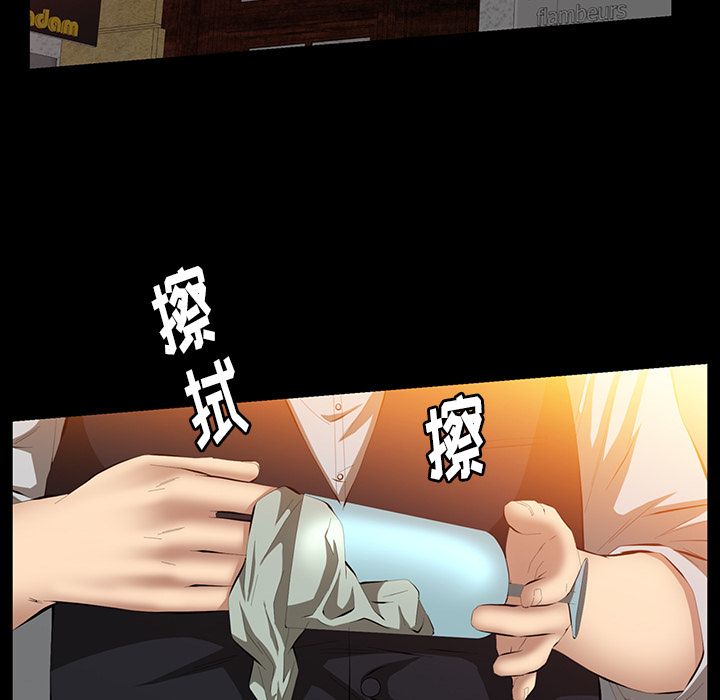 [韩国漫画] 羁绊 剧情,巨乳大奶#[130P]-69