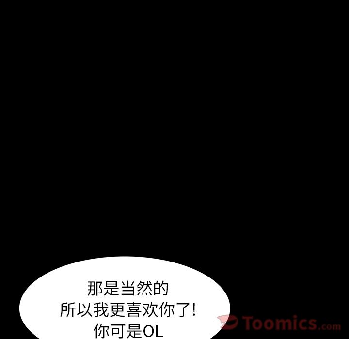 [韩国漫画] 羁绊 剧情,巨乳大奶#[130P]-72