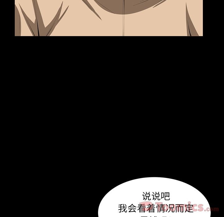 [韩国漫画] 羁绊 剧情,巨乳大奶#[130P]-88