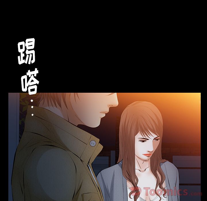 [韩国漫画] 羁绊 剧情,巨乳大奶#[130P]-9