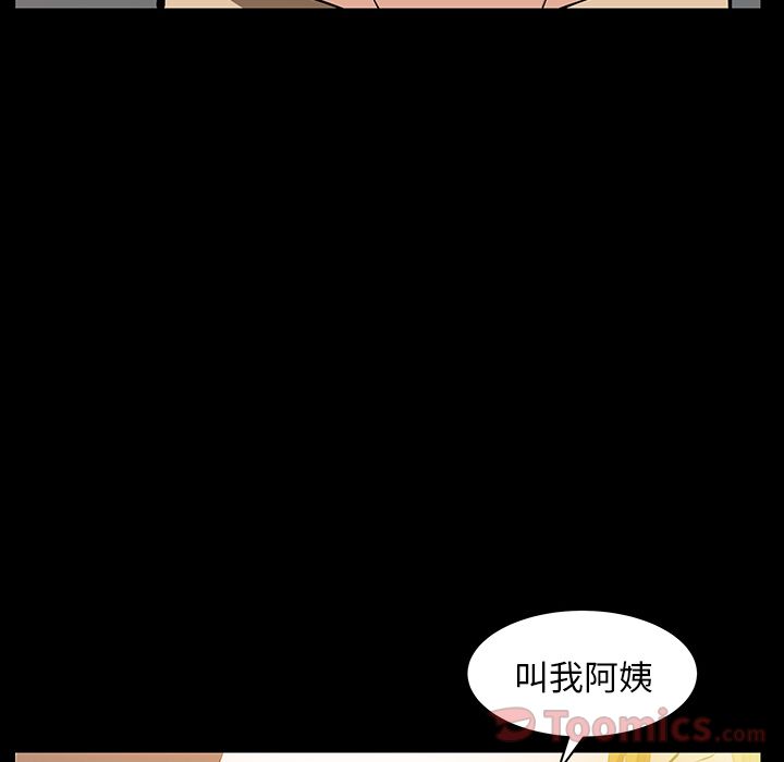 [韩国漫画] 羁绊 剧情,巨乳大奶#[130P]-90
