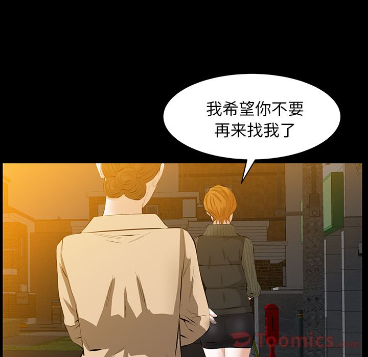 [韩国漫画] 羁绊 剧情,巨乳大奶#[130P]-97