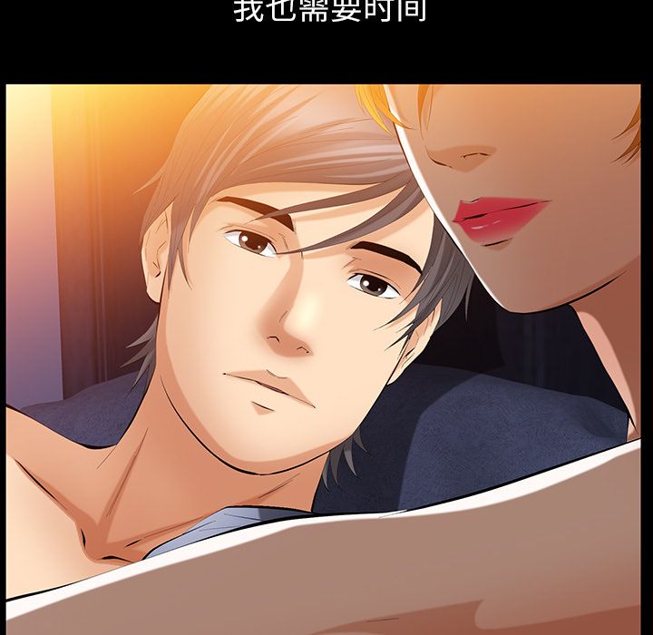 [韩国漫画] 羁绊 剧情,巨乳大奶#[124P]-106