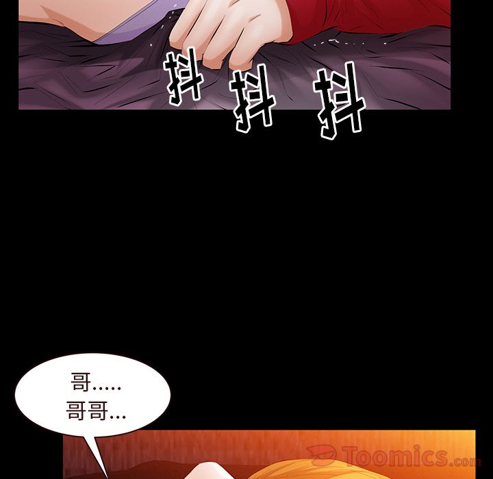 [韩国漫画] 羁绊 剧情,巨乳大奶#[124P]-25